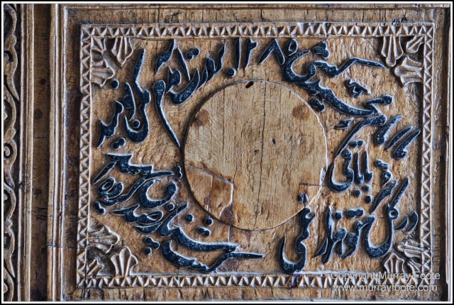 Architecture, Ceramics, Dor-us Siyodat, Dor-ut Tilovat, History, Kok Gumbaz Mosque, Landscape, Photography, Shakhrisabz, Street photography, Travel