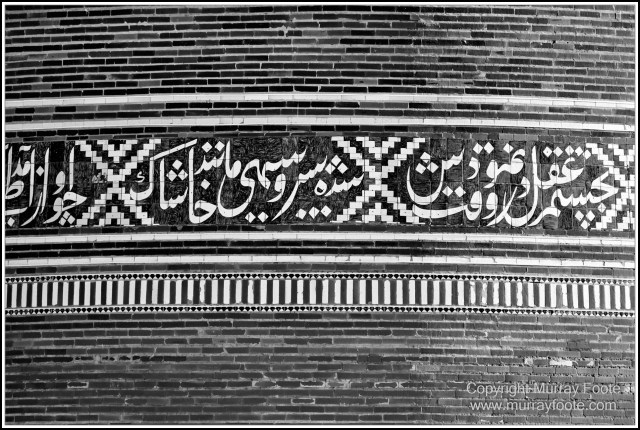 Architecture, Black and White, Khiva, Landscape, Monochrome, Photography, Street photography, Travel, Uzbekistan