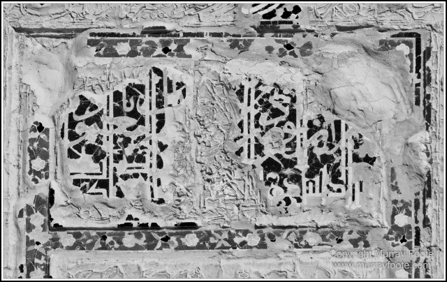 Architecture, Black and White, History, Landscape, Monochrome, Photography, Shakhrisabz, Street photography, Travel, Uzbekistan, Wildlife