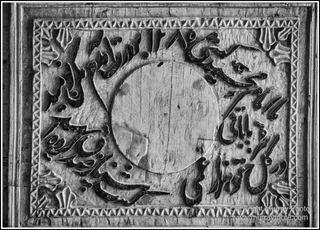 Architecture, Black and White, History, Landscape, Monochrome, Photography, Shakhrisabz, Street photography, Travel, Uzbekistan, Wildlife