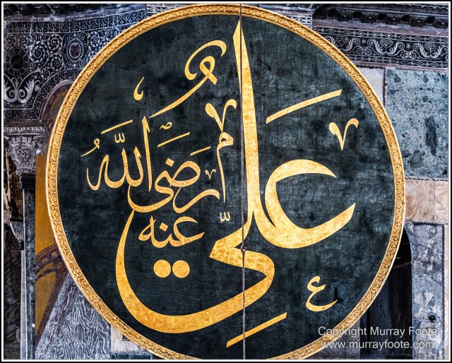 Architecture, Art, Constantinople, Hagia Sophia, History, Istanbul, Landscape, Photography, Street photography, Travel