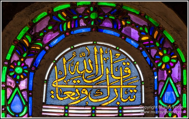 Architecture, Art, Constantinople, Hagia Sophia, History, Istanbul, Landscape, Photography, Street photography, Travel